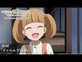 「ドッペルゲンガーなんて本当にいるわけないよ！」／TVアニメ『中禅寺先生物怪講義録　先生が謎を解いてしまうから。』第5話「ドッペルゲンガー」