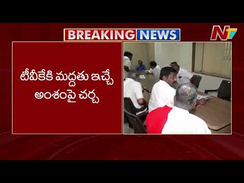 Tamil Nadu: తమిళనాడులో వామపక్ష నేతల కీలక భేటీ | NTV Telugu - NTVTELUGU