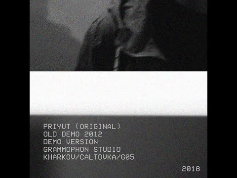 Жека Расту - priyut (ORIGINAL) | OLD DEMO 2012