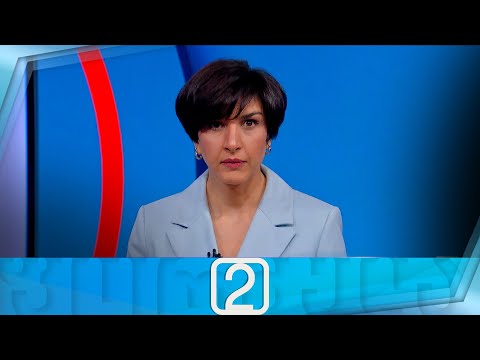 ფორმულა 14:00 საათზე — 24 დეკემბერი