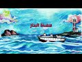 سفينة البخار Steam Ship 