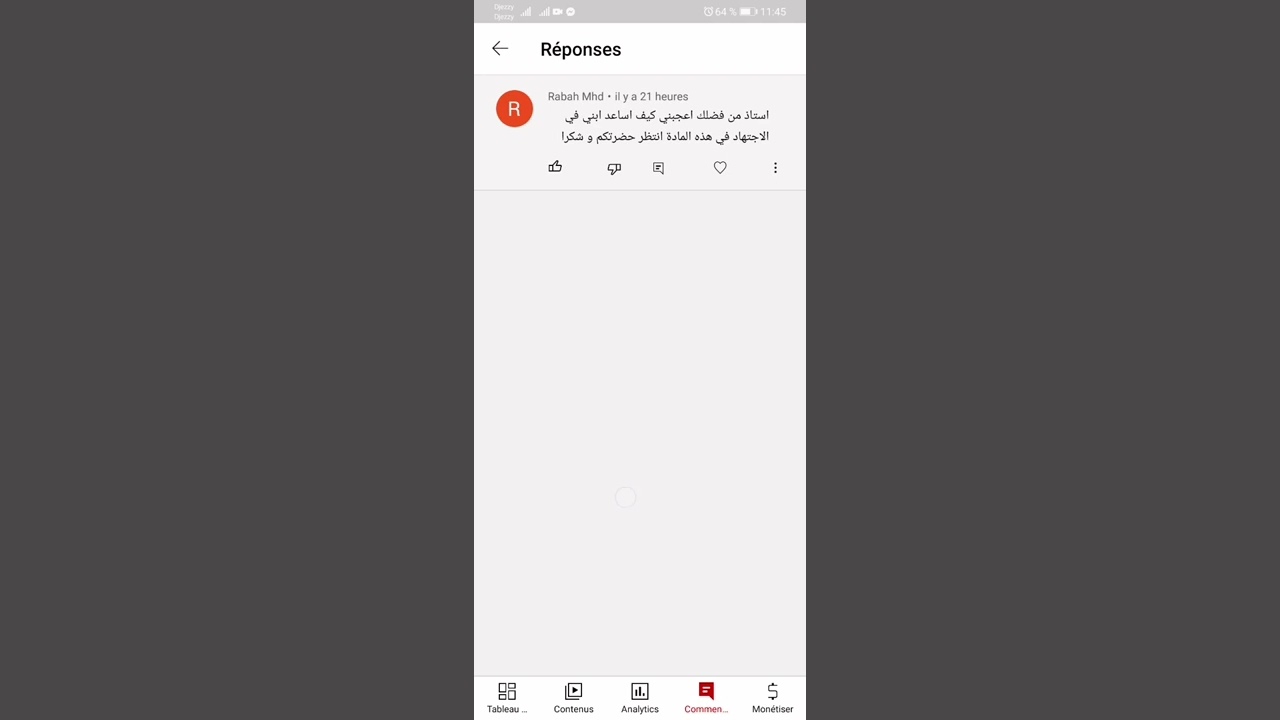كيف اساعد ابني في الدراسة؟