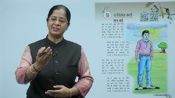 Knowledge Tree Books Hindi Class 6 Chapter 9