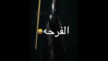 حاله واتساب ياقطر الفرح خدني معاك 