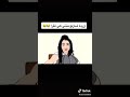 وردة شارلومانتي كي تقرا   للمزاح فقط