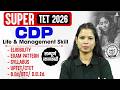 SUPER TET 2026 CDP: Eligibility, Syllabus &amp; Exam Pattern | Super TET B.Ed, BTC, D.El.Ed. Eligibility