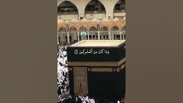 #تلاوة_خاشعة #تلاوة_هادئة #تلاوة_مميزة #تلاوة #القران_الكريم #السعودية #العفاسي #تلاوات