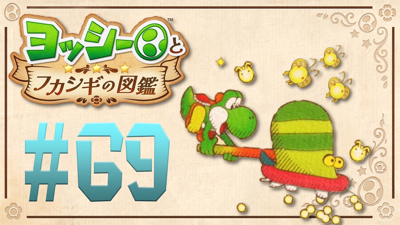 Catch all the Neon Bugs, seriously!? Let's Play Yoshi and the