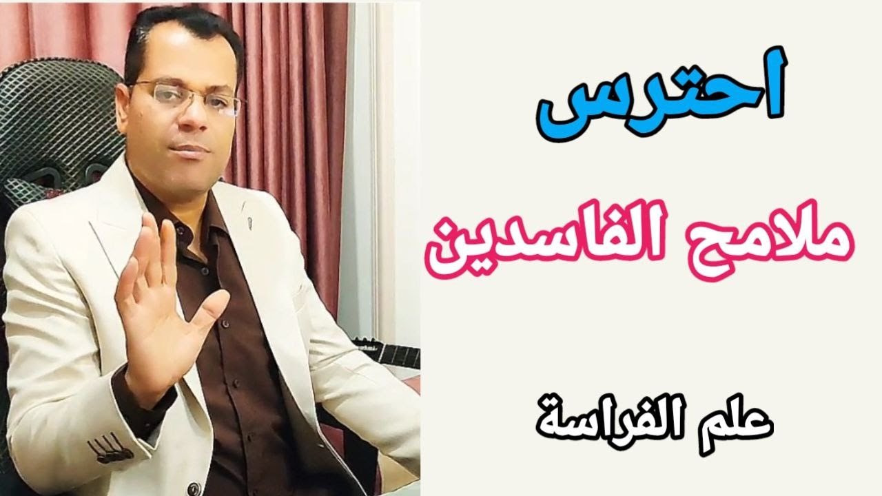 الناس التي تسعى للمتعة حتي لو علي حساب غيرها؟