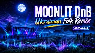 Nich Yaka Misyachna — Ukrainian Folk DnB Remix | Moonlit Night Liquid Drum & Bass