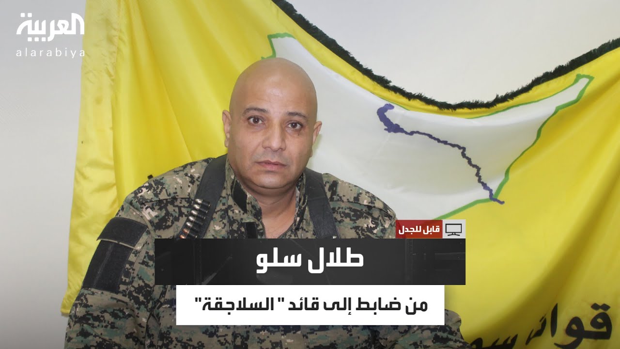 الناطق السابق باسم 