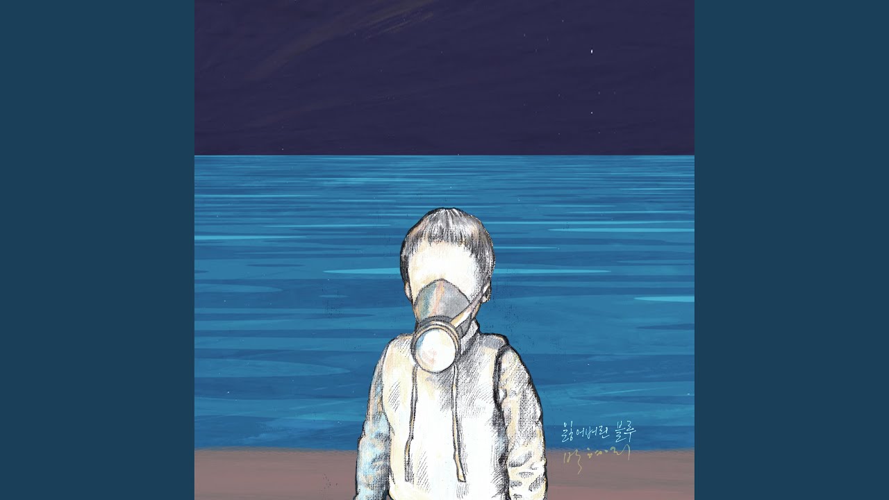 Watch Missing Blue on YouTube Watch Missing Blue on YouTube