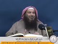 ما سبب النهي عن السؤال عن كيفية صفات الله تعالى 