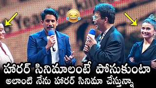 Naga Chaitanya And Karan Johar FUNNY Conversation At Dhootha Web Series Launch | Daily Culture