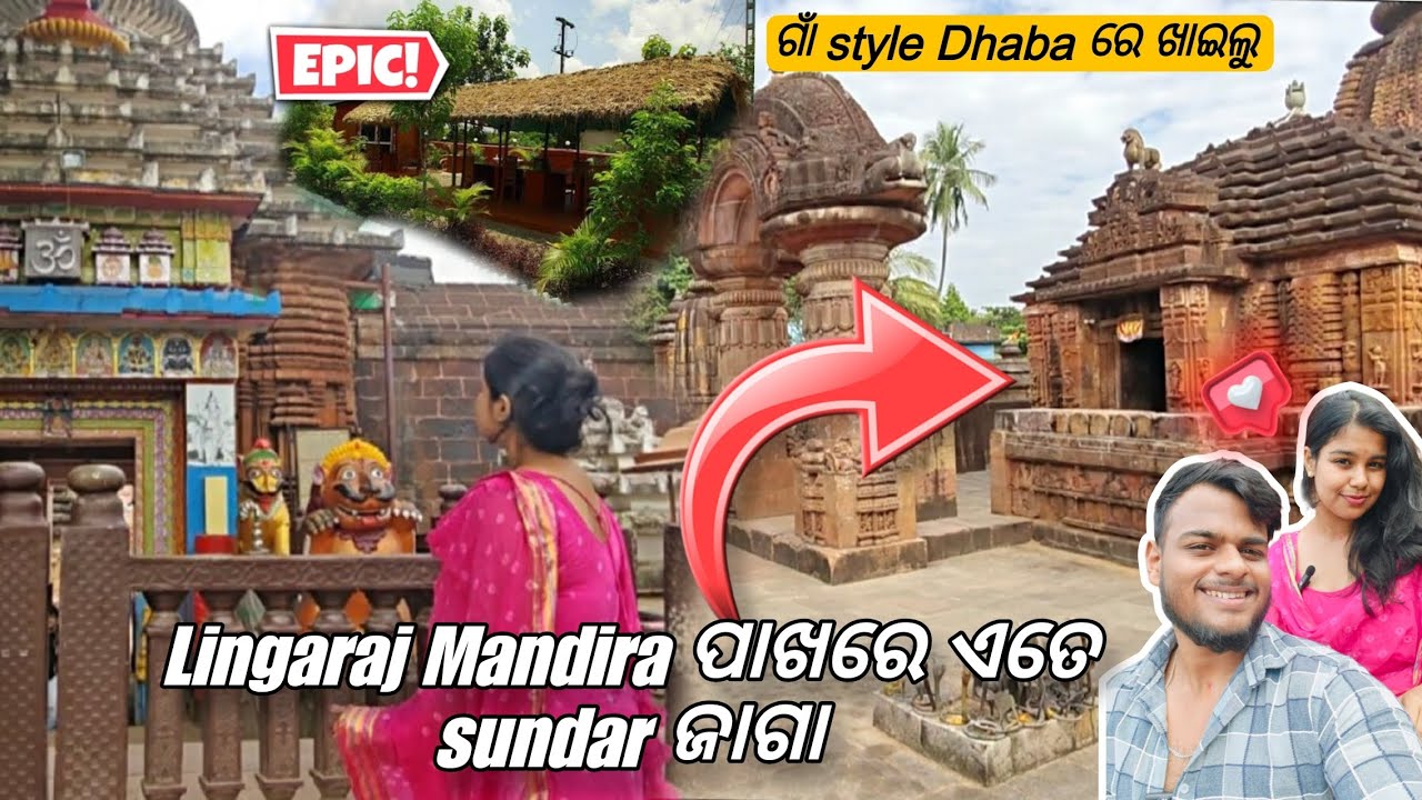 Lingaraj ମନ୍ଦିର ପାଖରେ ete ବଢିଆ ଜାଗା 😍|  special  ଢ଼ାବା ରେ ଖାଇଲୁ | Tandoori roti କୁ ? | 