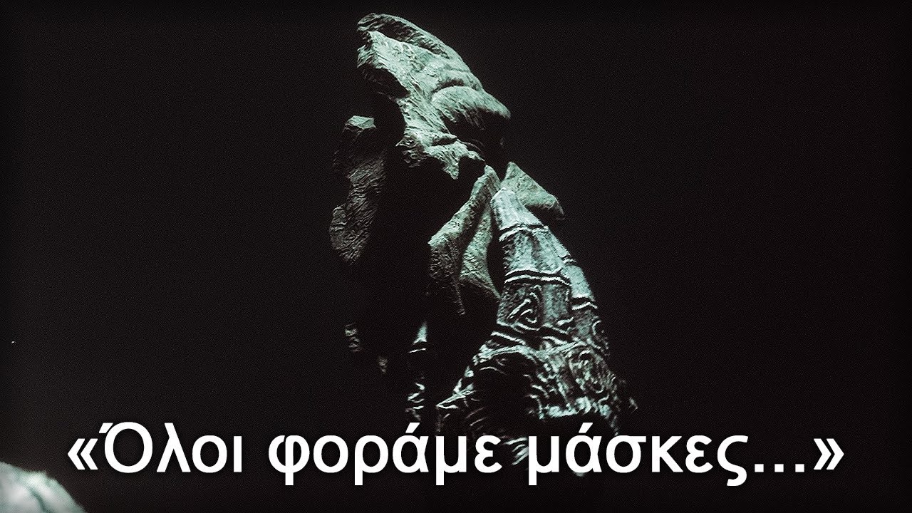 Το Απρόσωπο Axon! | Clair Obscur Expedition 33 Greek