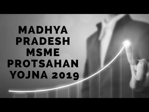 Madhya Pradesh MSME Protsahan Yojna- 2019। MP MSME Promotion Scheme- 2019