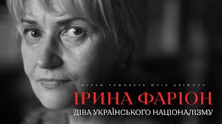 ІРИНА ФАРІОН: Діва українського націоналізму | Документальний фільм [ENG SUB]