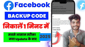 Facebook ka backup code kaise nikale new update 2025|| how to check Facebook recovery code 2025