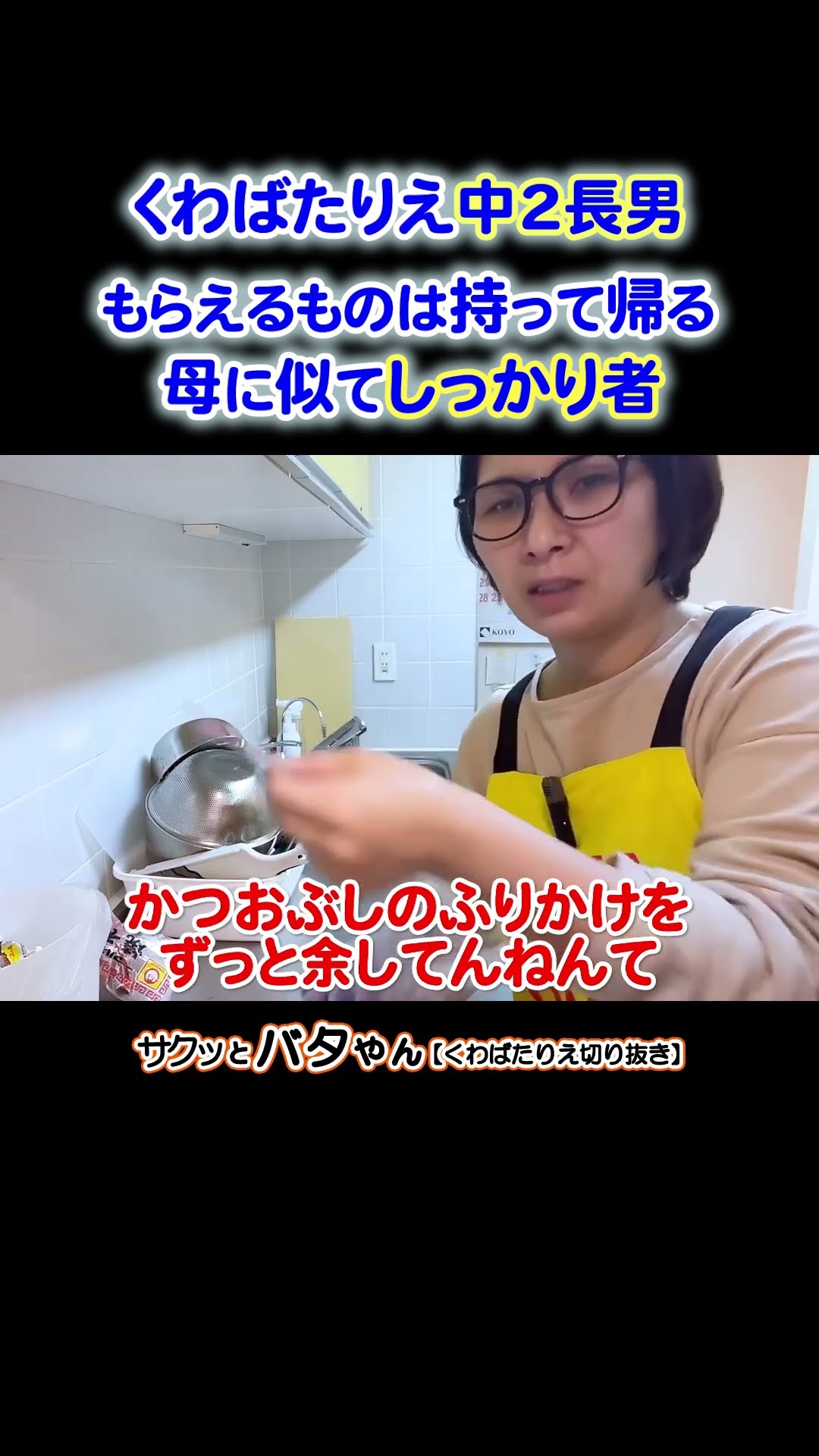 関連ショート動画