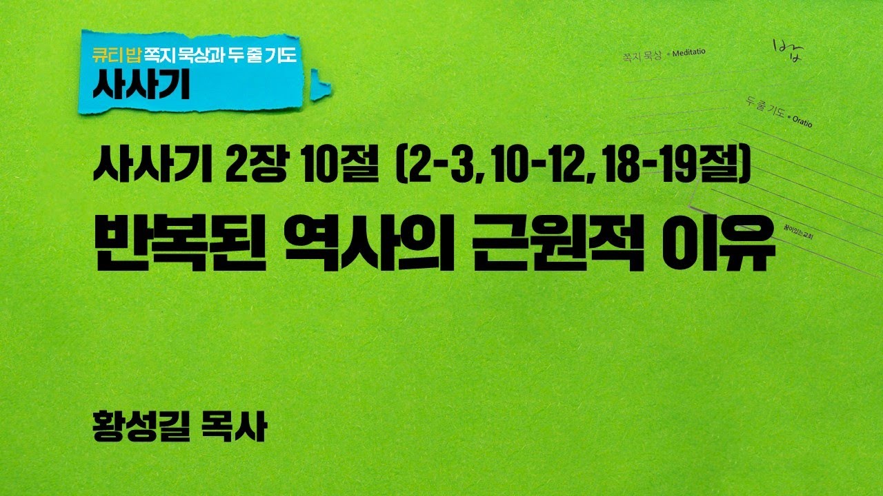 2-10-2-3-10-12-18-19-youtube