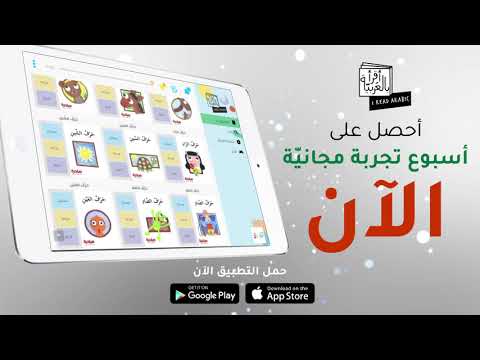 صورة لقطة الشاشة