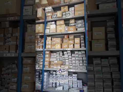 مؤسسة محمد عبدالله بالخير للتجارة استيراد وبيع جميع قطع غيار نيسان جوال 0553055280 الرياض قطع غيار