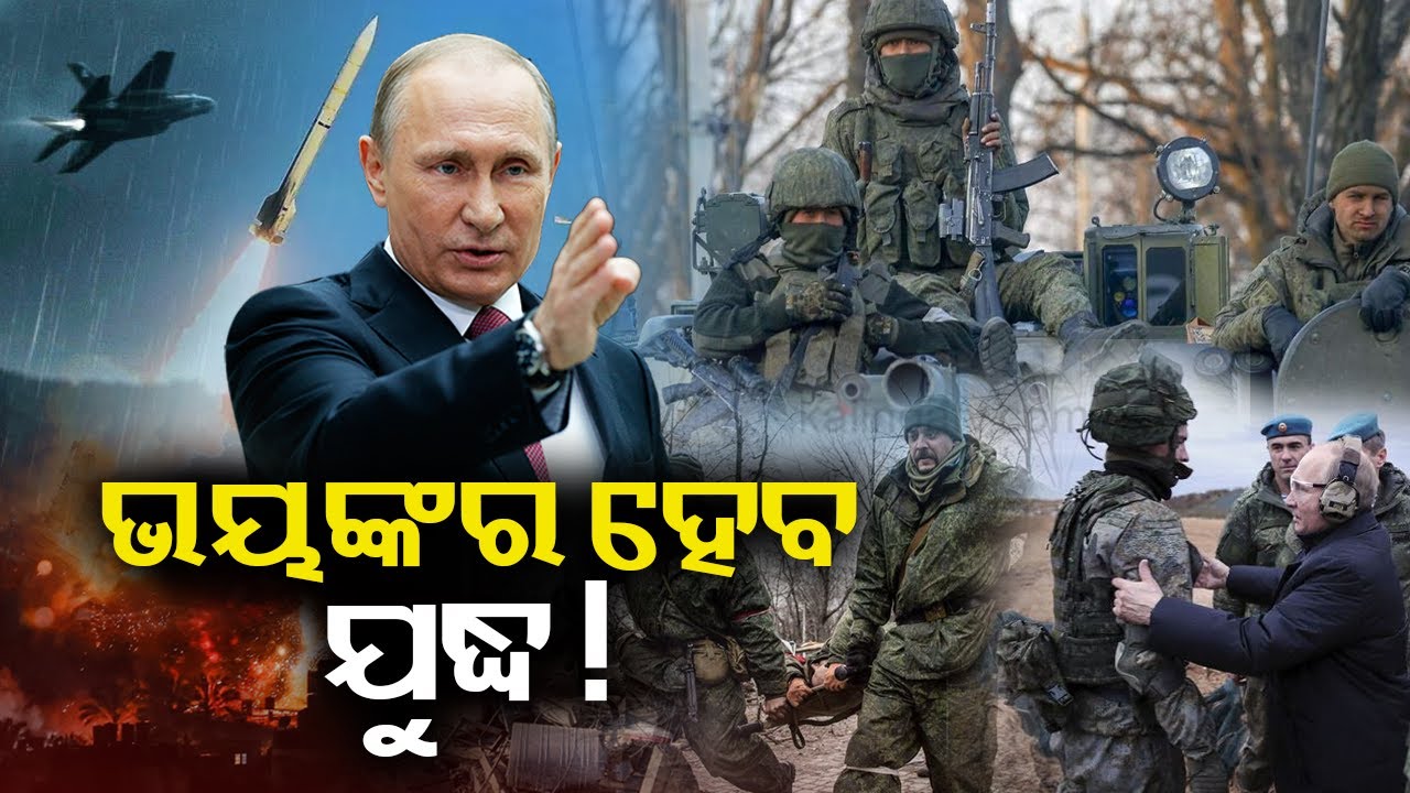 Putin orders Russian army to become second largest in World || Kalinga ...