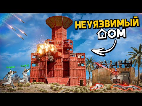 Видео: НЕПРОБИВАЕМЫЙ - СЕКРЕТНАЯ РАЗРАБОТКА на МИЛЛИОН РАКЕТ в РАСТ/RUST