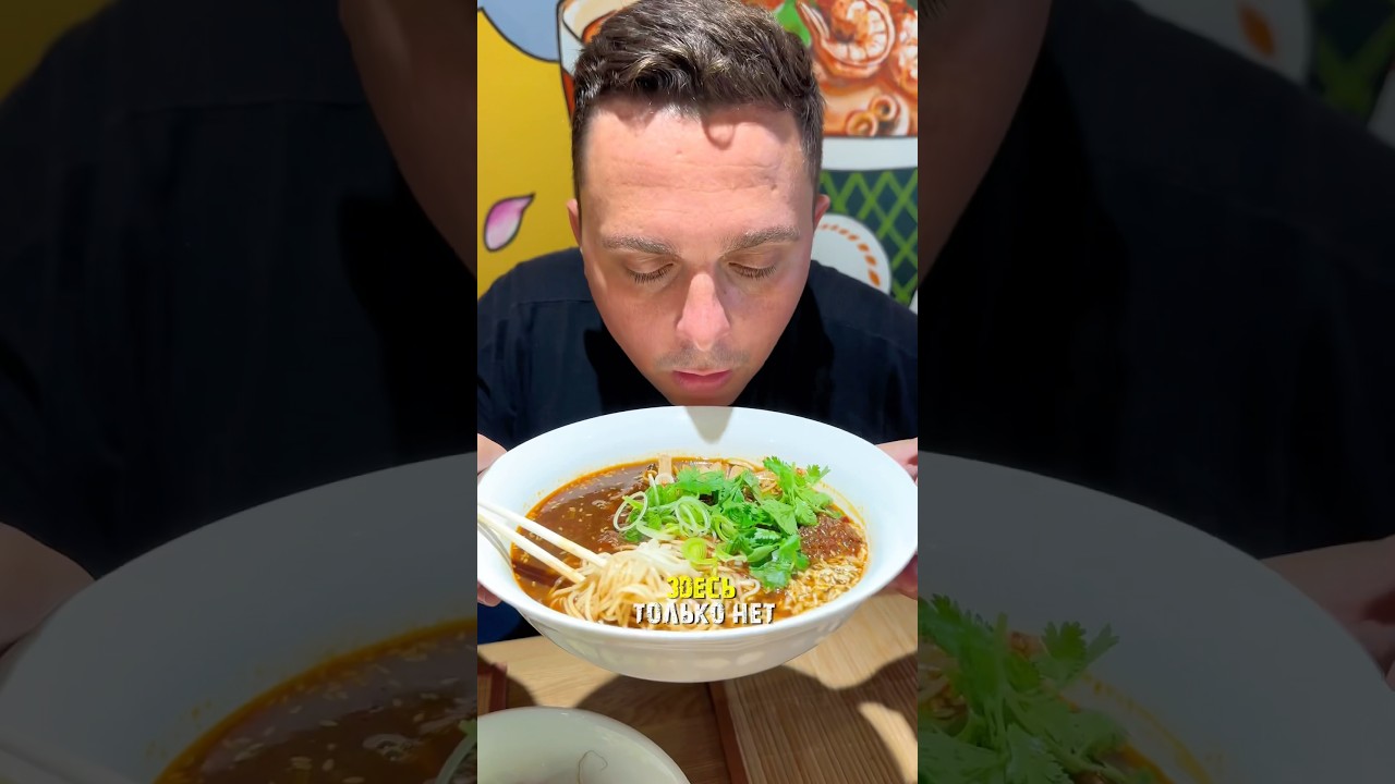 АЗИАТСКОЕ кафе в Уфе 