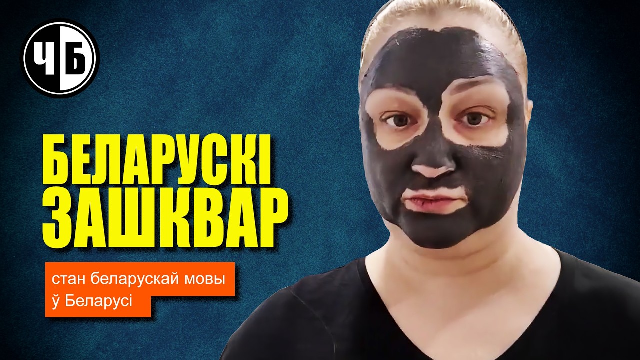 часам лепей жаваць, чым говорить | ч/б №168, daroha