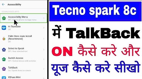 Tecno spark 8c me TalkBack setting on use kaise kiya jata hai। how to use TalkBack in Tecno Spark 8c