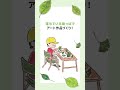 GWが素敵な思い出になる3冊