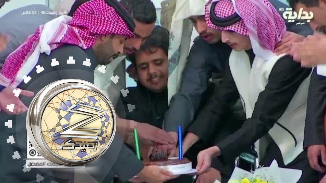 ختام البث بإحتفال المتسابقين بفوز وليد قشران | #زد_رصيدك48