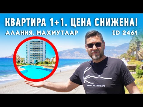 Купить квартиру в