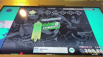 【DDR WORLD】きゅうくらりん【DP DIFFICULT】