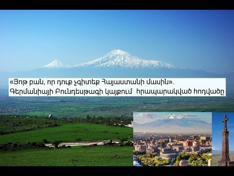 Video: 7 Լավագույն գինեգործարաններ, որոնք պետք է այցելել Ֆրանսիայում