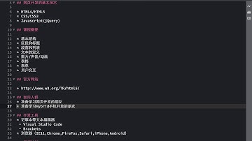 01.HTML5 学习开始