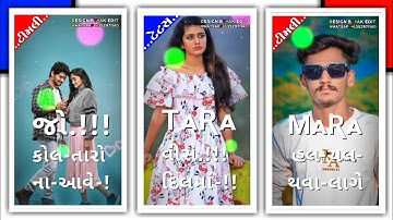 𝐉𝐚𝐬𝐯𝐚𝐧𝐭 𝐏𝐚𝐭𝐞𝐥 𝐍𝐞𝐰 𝐓𝐢𝐦𝐥𝐢 2022 𝐍𝐞𝐰 𝐆𝐮𝐣𝐚𝐫𝐚𝐭𝐢 𝐓𝐢𝐦𝐥𝐢 𝐒𝐭𝐚𝐭𝐮𝐬 𝐋𝐚𝐥𝐮 𝐃𝐚𝐲𝐫𝐚 𝐍𝐞𝐰 𝐓𝐢𝐦𝐥𝐢 𝐒𝐭𝐚𝐭𝐮𝐬 #ak_edit_official