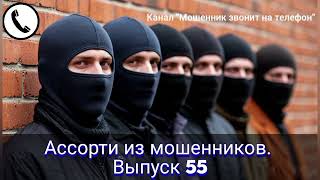 :   .  55