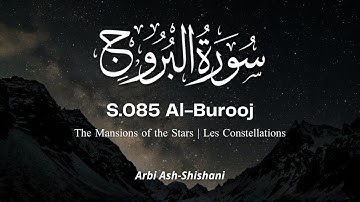 S.085 Al-Burooj | Arbi Ash-Shishani سورة البروج عربي الشيشاني