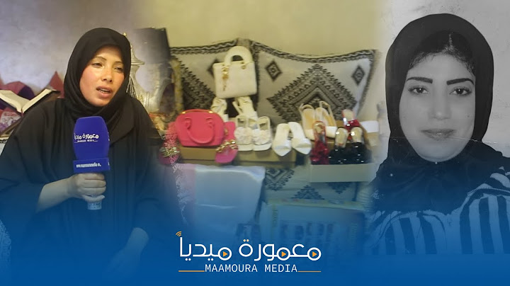 قصة حزينة لعروس رحلت قبل زفافها بساعات.. كلمات شقيقتها مؤثرة جدًا