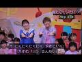 『にくやきにいく』 歌 おかあさんといっしょ/ゆういちろうお兄さん/まやお姉さん/アンお姉さん/かずむお兄さん