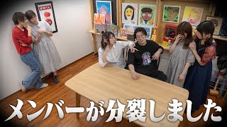 推し以外見ないで下さい、、、、、、、、、、、、、二人でドキドキバトルロイヤルウィーク始動！！【TikTok推しペア投票】