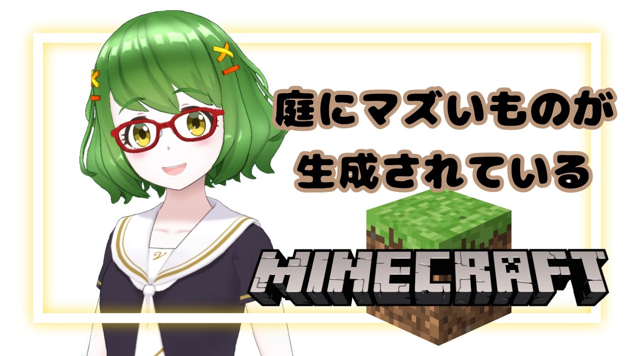 【マインクラフト】ワールド史上最大のピンチ【VTuber】