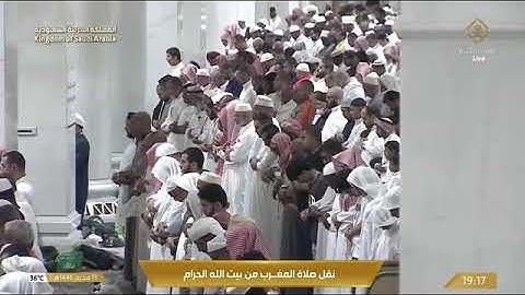 صلاة المغرب للشيخ أ.د. #ياسر_الدوسري الجمعة 13 محرم 1446هـ من سورة يونس 5-10 #المسجد_الحرام