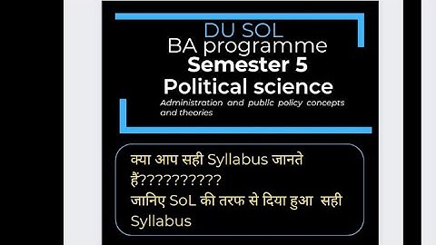 Syllabus for BA programme semester 5 political science  जानिए नया Syllabus