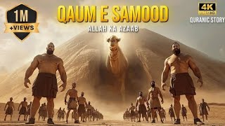 Download Lagu Qaum-e-Samood: Ek Nishani, Phir Allah Ka Qatalana Azaab MP3