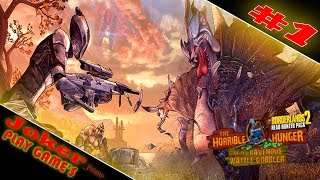 УСАТЫЙ ИНДЮК Headhunter 2 Wattle Gobbler Borderlands 2 Прохождение #1