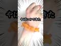忍者めしのブレスレット #真似しないほうがいいぞ I made a gummy bracelet(in Japan) #ショート #shorts #ライフハック #lifehacks #甜點